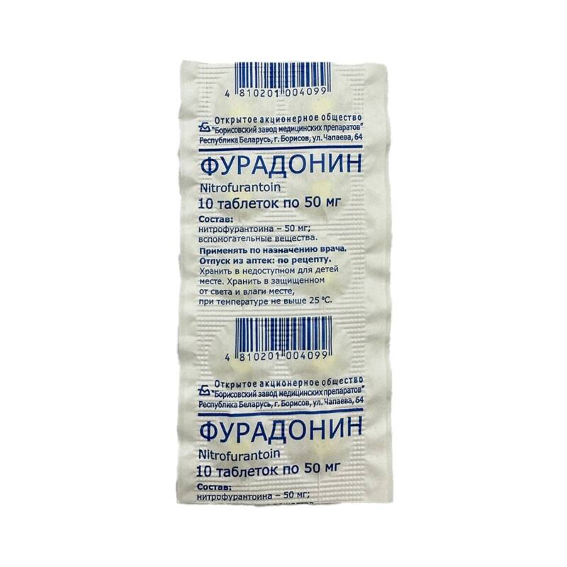 Furadonin 50mg N10 tablet — sistit ucun derman sidik yolu infeksiyasi antibakterial